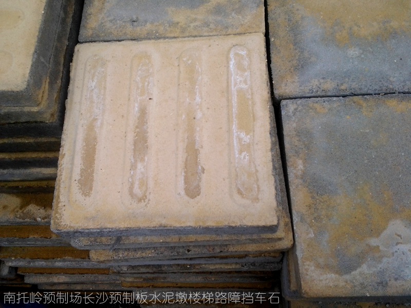 长沙 彩砖 水泥制品 预制构件 路沿石 沟盖板